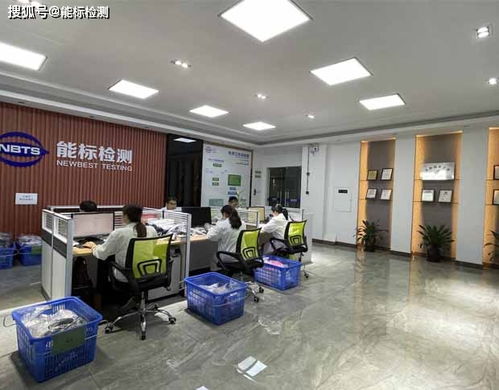 第三方檢測助力企業(yè)拓展國際市場——東莞市科技局局長調(diào)研能標檢測拓杰凱業(yè)